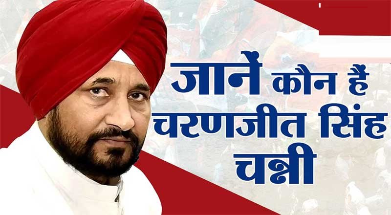 Charanjit Singh takes oath as the new CM of Punjab