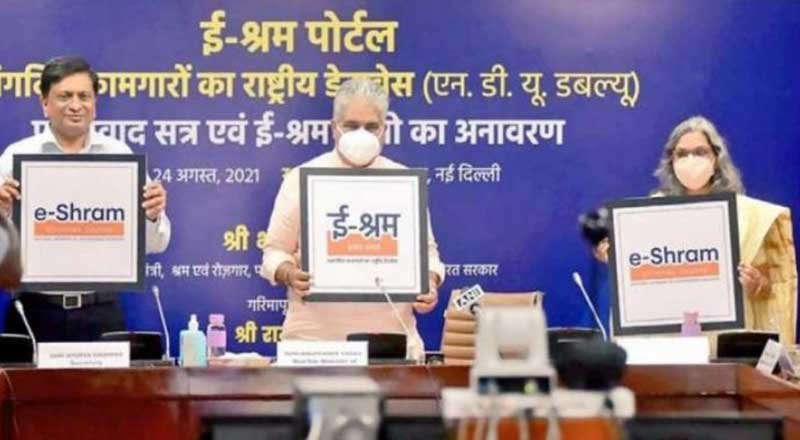 Over 1.7 crore registrations in a month at E-Shram portal-the National Database of Unorganized Workers