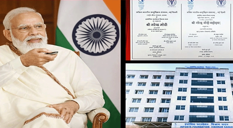 PM Modi inaugurates 806-bedded Vishram Sadan at Jhajjar’s AIIMS cancer wing