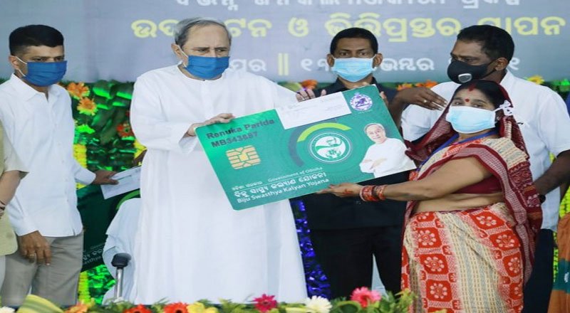 Odisha CM Launches Distribution Of Smart Health Cards