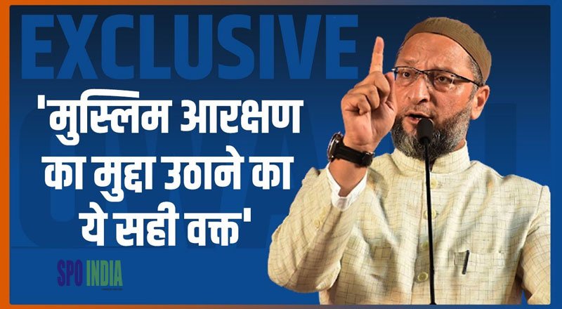 Muslims in Uttar Pradesh need to create independent political leadership: Asaduddin Owaisi