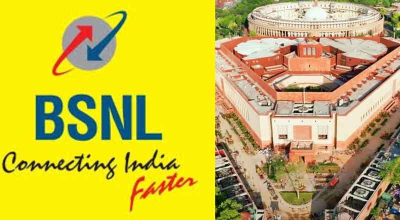 BSNL Pledges to Improve Service Within 6 Months: Parliamentary Committee Assured of Upgrades