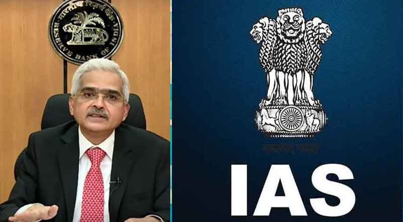25% of IAS Officers Corrupt or Incompetent, Only 25% Effective : Ex-RBI Governor