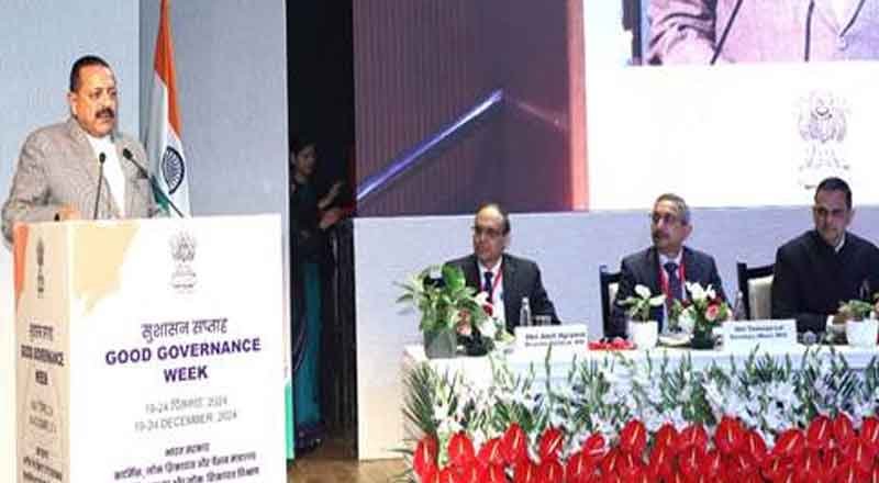 Union minister Jitendra Singh addresses "Good Governance" workshop:
